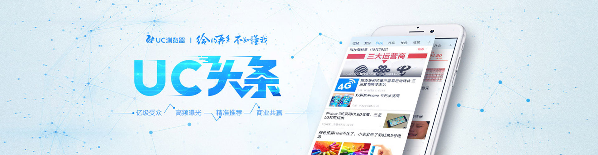 襄阳信息流优化师