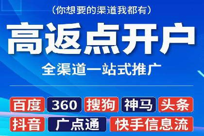 今日头条广告案例：精准投放助力企业成长