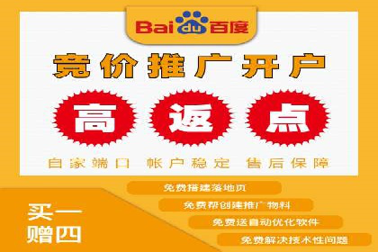 推广策略对开户费用影响的实际案例