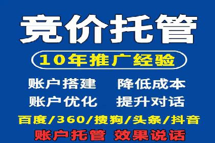 深度解析SEM竞价推广策略：从零到一的营销增长