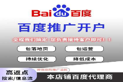 百度竞价广告在医疗行业的合规性与营销策略